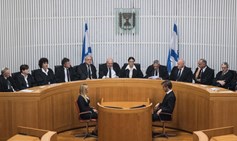 ההלכה על פי בג"ץ