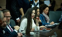ועדת האתיקה בהילוך גבוה: 12 ח"כים כבר נענשו על התנהגותם