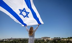 חוק הלאום: המהות, העקרונות, הפרשנות והסעיפים החסרים