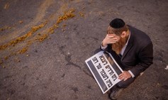 הדיון בהרכב מורחב בבג"ץ על גיוס החרדים ועל חוקיות התמיכה בישיבות בהעדר חוק פטור או דחיית שירות בצה"ל